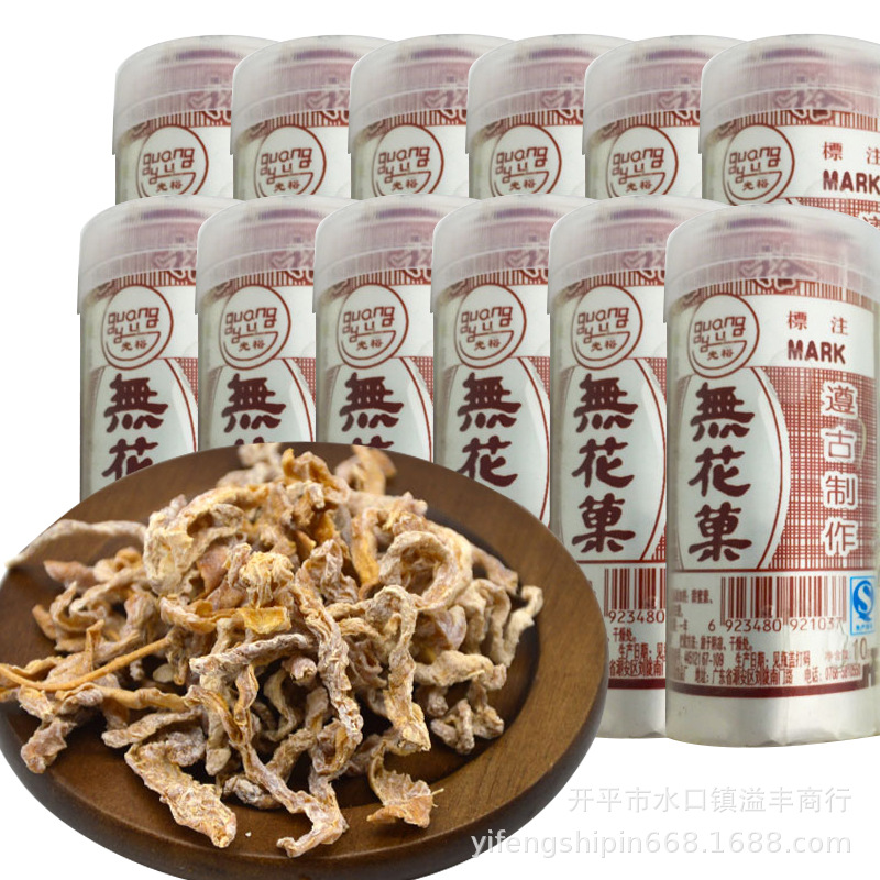 Сушеные фрукты бренда Guangyu, 12 бутылок в ряд, ностальгические закуски 80-90-х