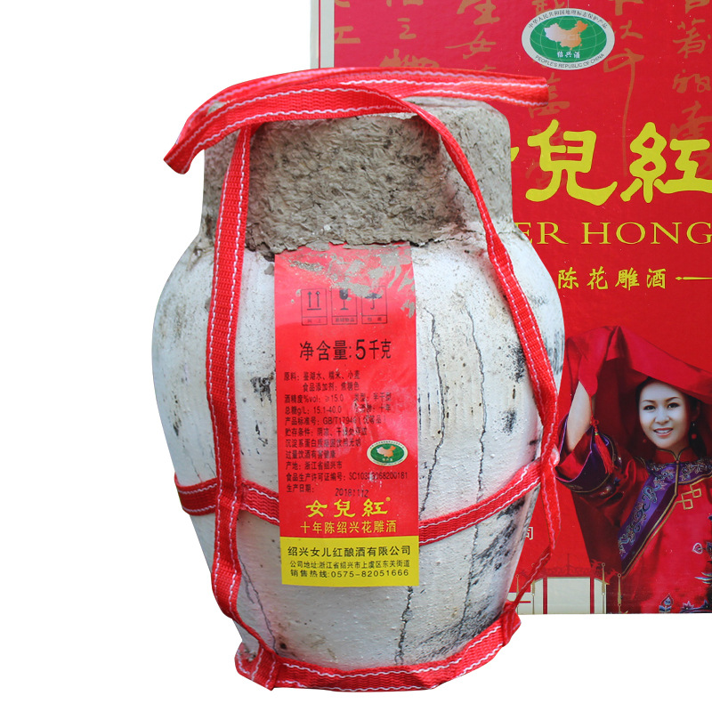Daughter Red Wine Gift Box Jar Decorated Ten Years OLd 5 Liters OLd Wine Daughter Red 5L FLower Carving Wine Shaoxing Rice Wine
