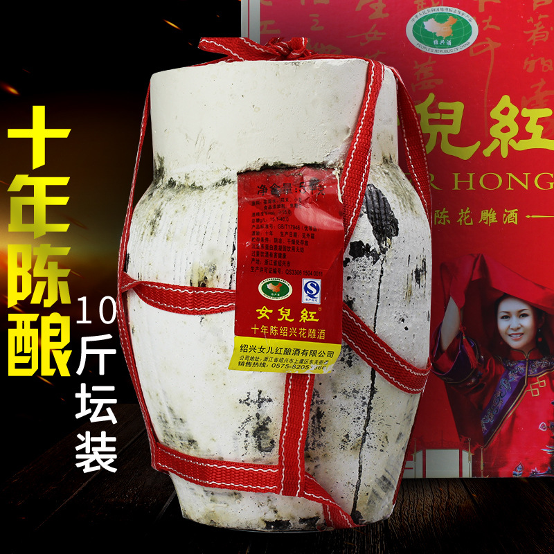Daughter Red Wine Gift Box Jar Decorated Ten Years OLd 5 Liters OLd Wine Daughter Red 5L FLower Carving Wine Shaoxing Rice Wine