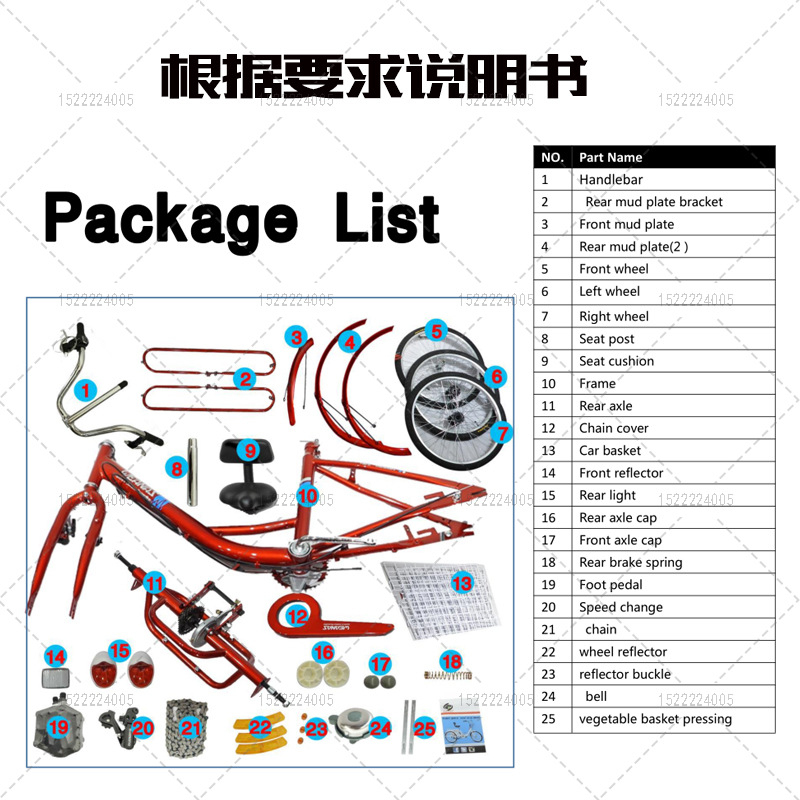 Elderly Bicycle Human Leisure Elderly Tricycle Bicycle Tricycle Trolley Sanitation Cleaning for Adults