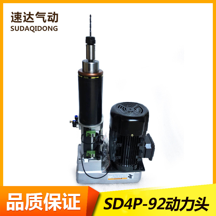Drilling power head drilling spindle head self-feed automatic drilling multi-axis tapping machine SD4P-92 power head