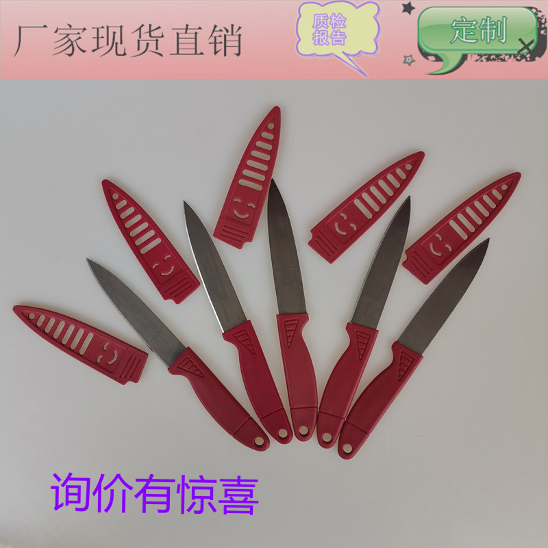 Набор ножей, фруктовый нож, нож для очистки, маленький красный фруктовый нож, нож для барбекю