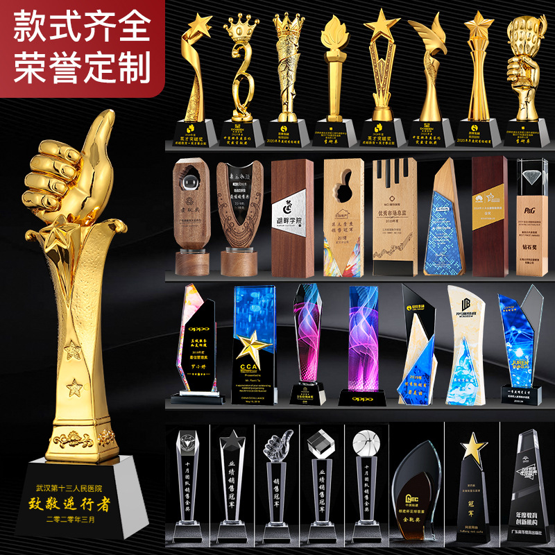 Crystal Trophy medal five-pointed star thumb metal resin dance outstanding staff annual meeting honor award trophy