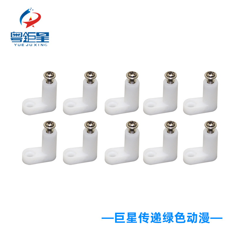 Белая пластиковая L-образная нога для фиксирования материнской платы игровой машины 7-футовая полка