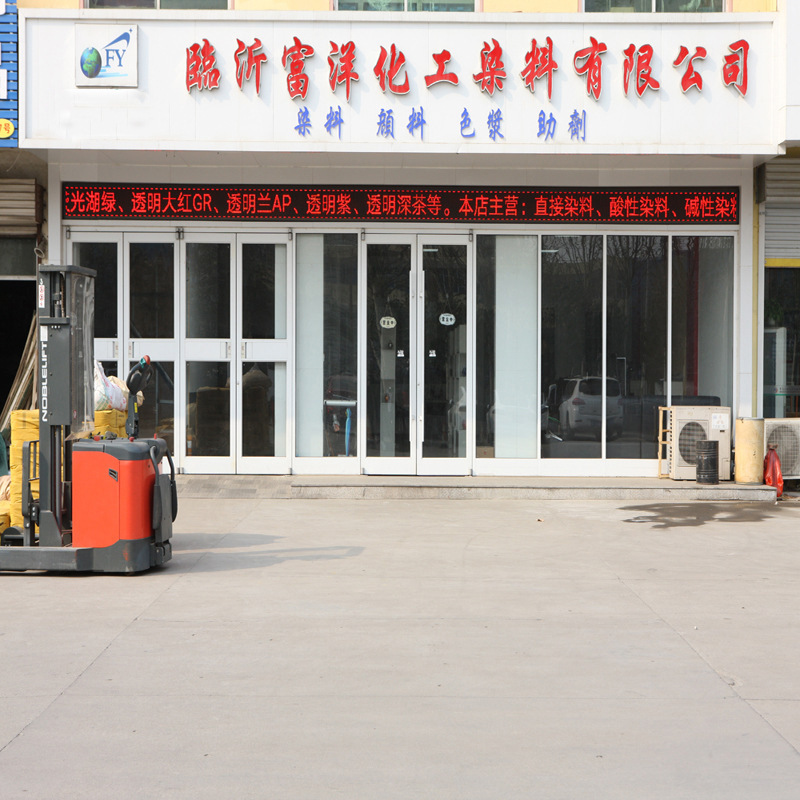 Red pigment plastic paint F5RK everlasting red F5RK F3RK pigment red 170