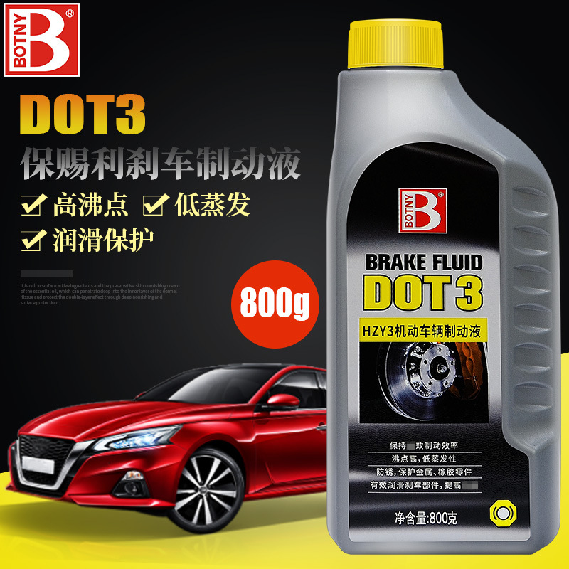 800 г тормозного масла baocili DOT3, тормозная жидкость для автомобилей, мотоциклов, погрузчиков, дисковых тормозов, универсальная синтетическая