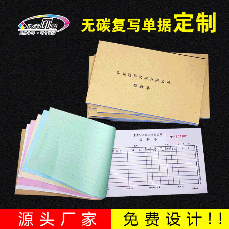 Чеки, двухчастные и трехчастные списки продаж, приходные и расходные документы, печать и настройка чеков