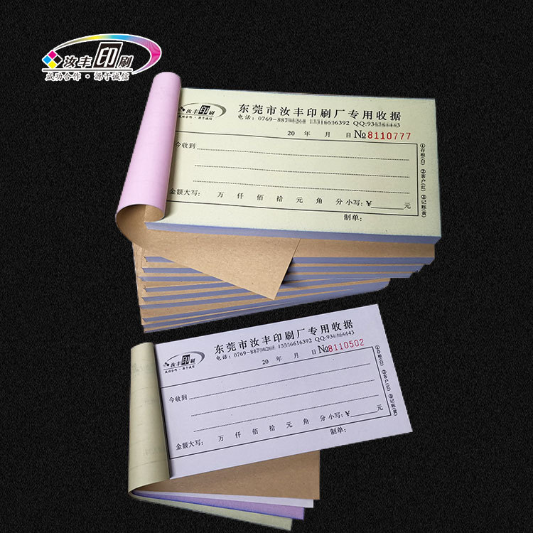 Delivery Receipts, Two-Part and Three-Part Sales Lists, Incoming and Outgoing Warehouse Receipts, Order Receipts, Receipt Printing and Customization