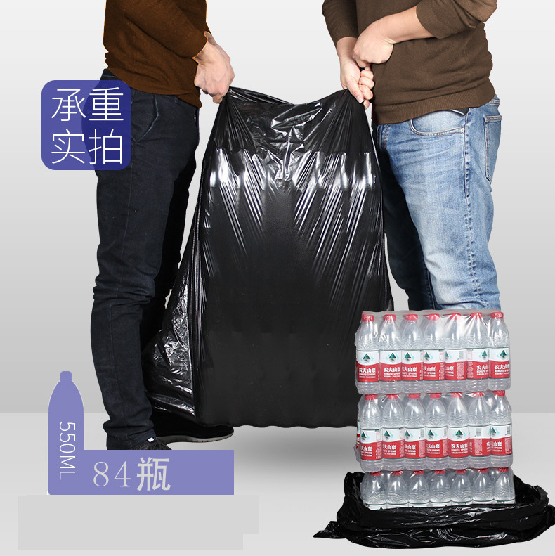 Guangtai Large Garbage Bag Large Black Flat Mouth Thickeneded Commercial Property Hotel Sanitation Extra Large Plastic Bag Wholesale