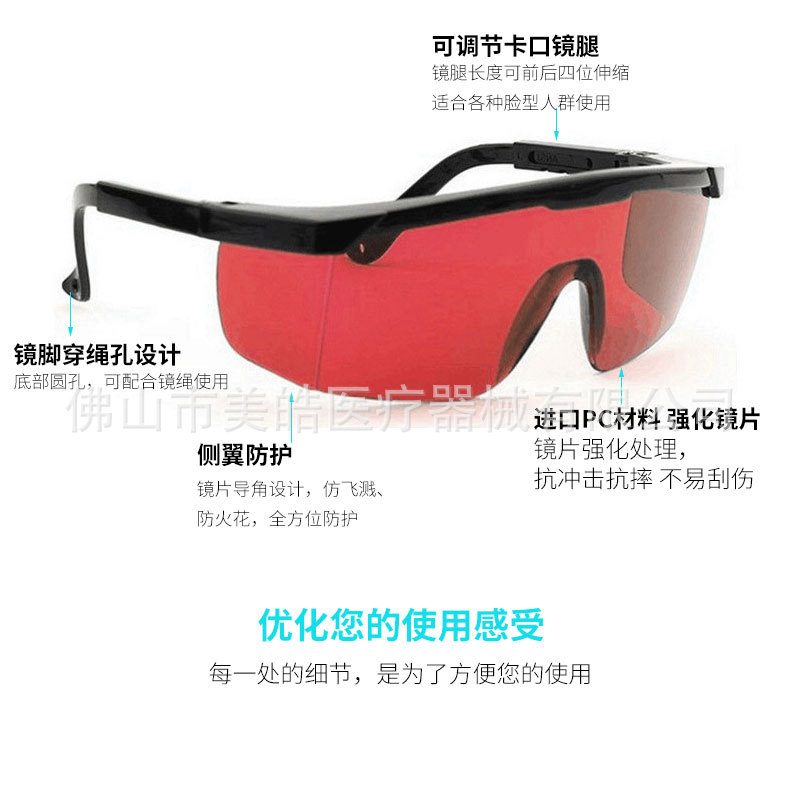 Dental Protective goggles glasses anti-foam splash dustproof breathable blue light multifunctional goggles adult anti-saliva