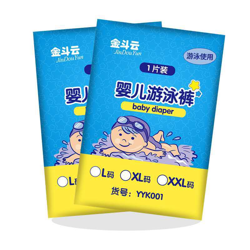 Одноразовые плавательные трусики Jindouyun для малышей, оптовая продажа