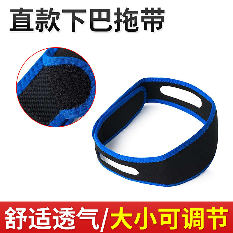 Factory wholesale unisex anti-snoring belt new adjustable pressurized chin strap anti-snoring chin strap