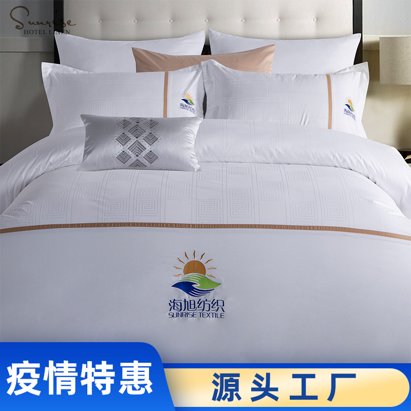 Special link for bedding products production according to communication List