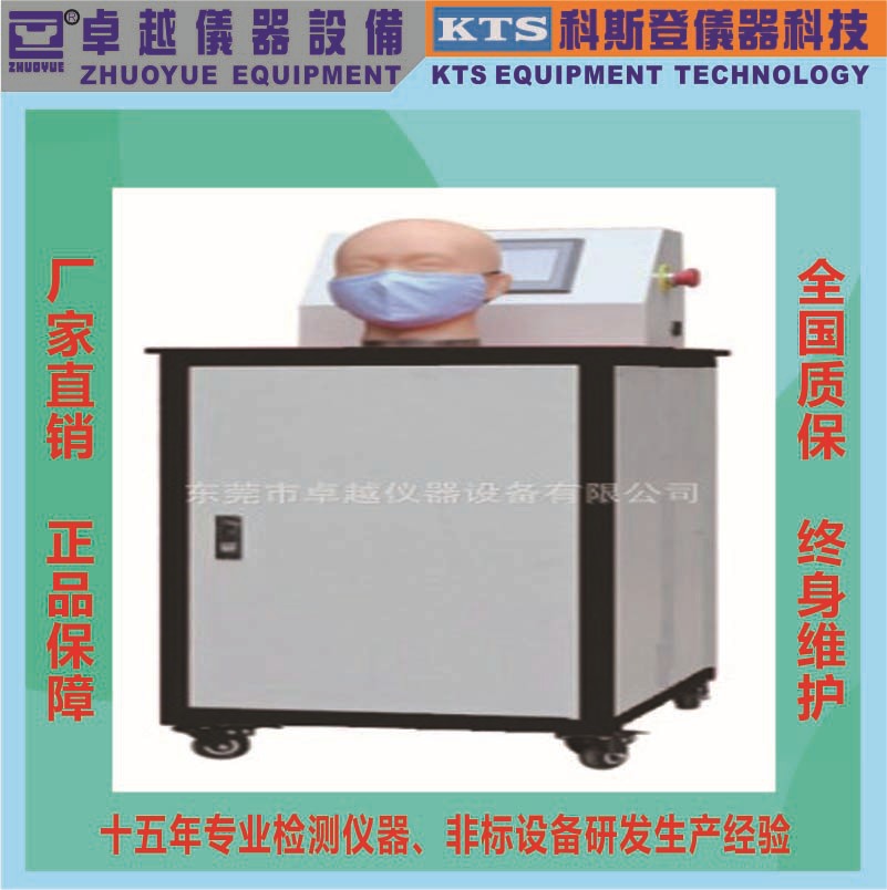 Отличные прямые продажи завода медицинской маски GB19083 одноразовой, тестер сопротивления дыхательного газа GB32610