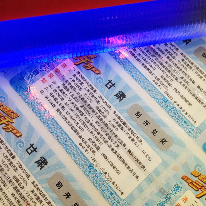 Scratch Card, Scratch Off, Tear Off, Invalid, Uncover Coated Product, Supermarket Scratch-Off Coupon, Award, Fluorescent Variable Anti-Counterfeiting Label