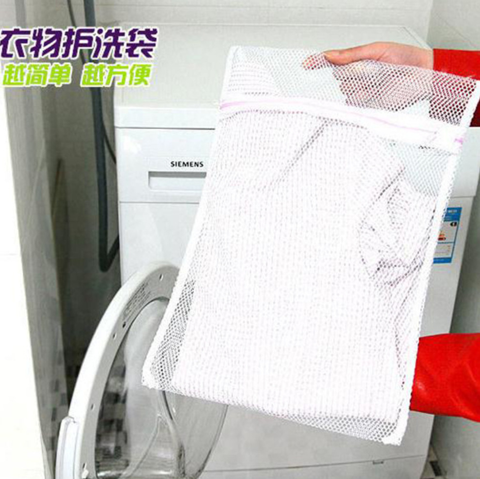 Fine Mesh Laundry Bag Clothes Washing Underwear Bra Washing Bag Mesh Bag Washing Machine Special Large and Medium small size