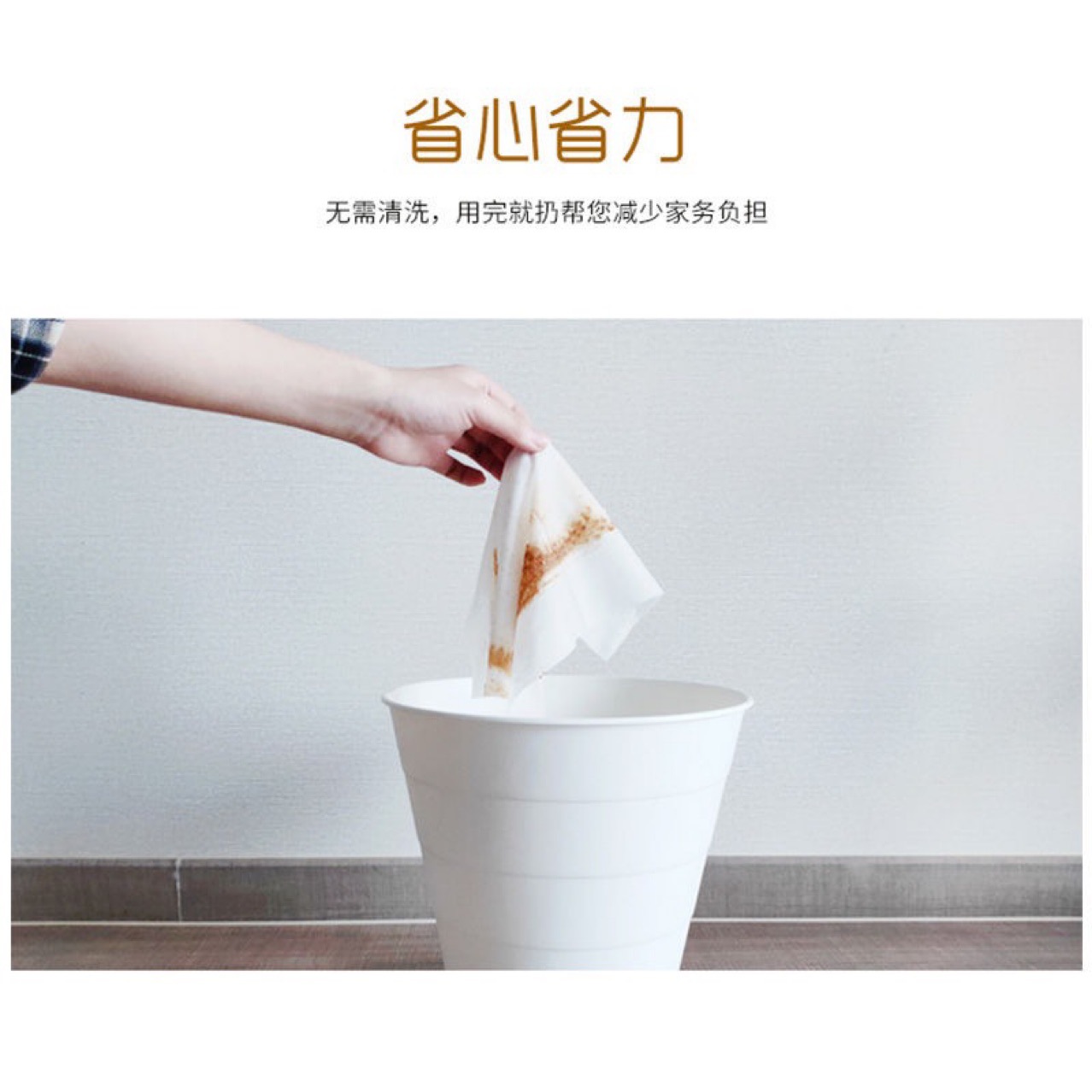 30 pieces of Japanese electrostatic dust removal paper Lazy people sticky dust cloth people disposable mop paper mop dust removal paper floor dry towel