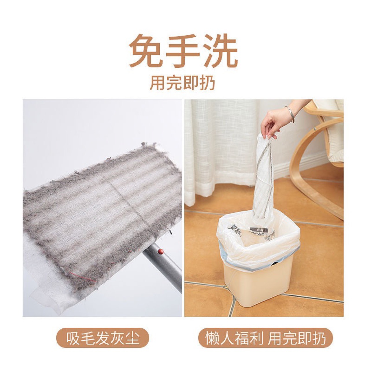 30 pieces of Japanese electrostatic dust removal paper Lazy people sticky dust cloth people disposable mop paper mop dust removal paper floor dry towel