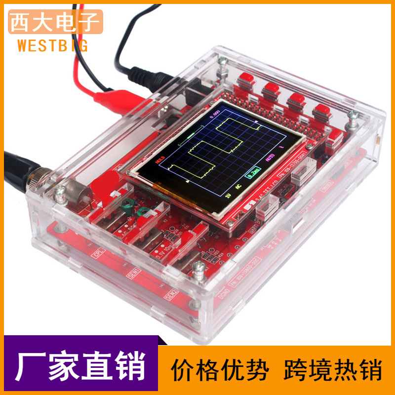 Набор для производства осциллографа DSO138, учебный набор, открытый исходный код цифрового осциллографа STM32