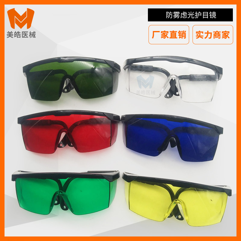 Стоматологические защитные очки, против брызг, пылезащитные, дышащие, с защитой от синего света, многофункциональные, для взрослых