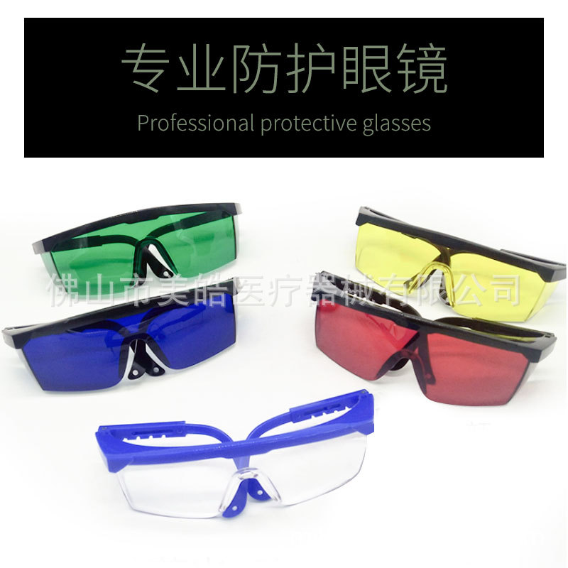 Dental Protective goggles glasses anti-foam splash dustproof breathable blue light multifunctional goggles adult anti-saliva