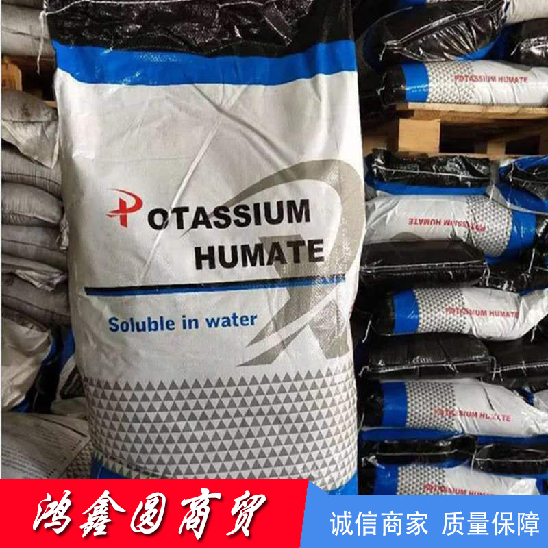 Sodium humate sodium humate particles for aquaculture change the bottom to adjust water and reduce subsalt deodorization sodium humate