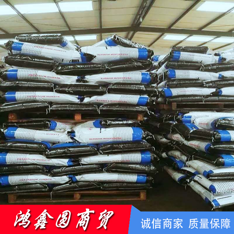 Sodium humate sodium humate particles for aquaculture change the bottom to adjust water and reduce subsalt deodorization sodium humate