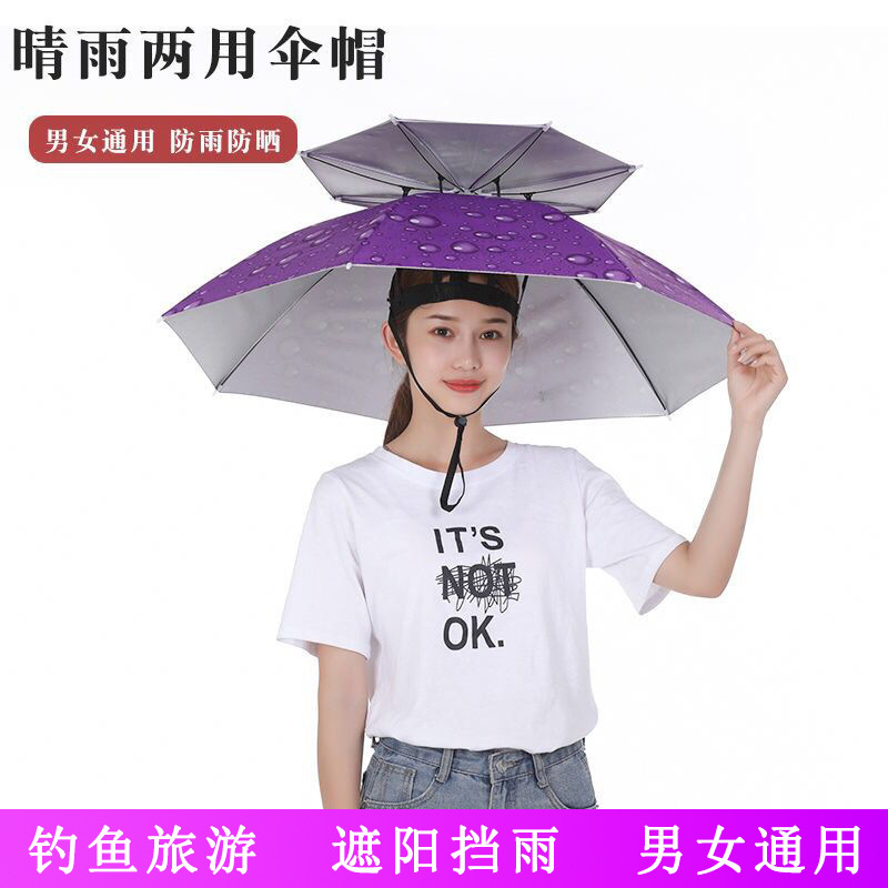 Umbrella cap head-mounted umbrella summer rain sun protection outdoor fishing umbrella cap head umbrella cap wholesale