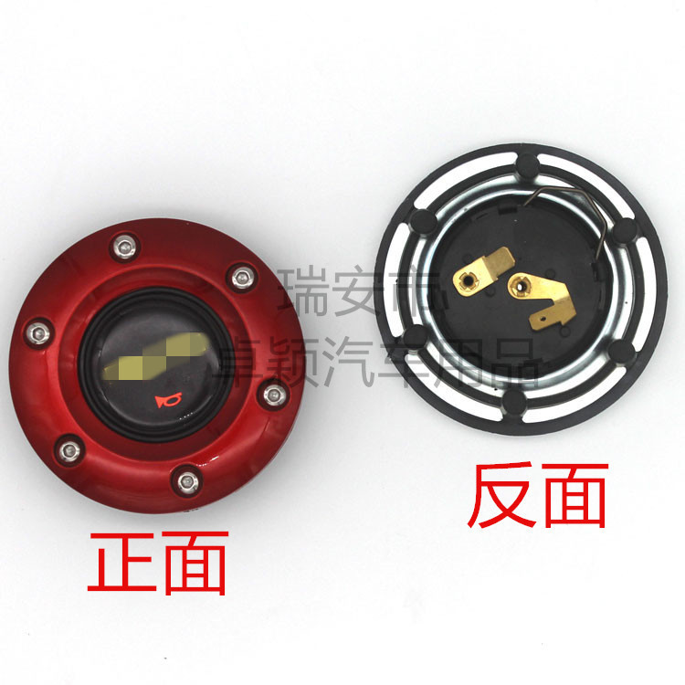 Car modification competitive/racing steering wheel steering wheel carbon fiber horn button/button horn cover universal