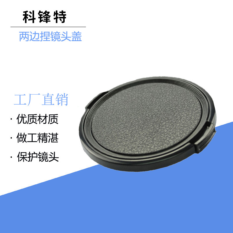 Универсальная непромысловая крышка для объектива мультяшная крышка 39/49/52/55/58/62/67/72 мм