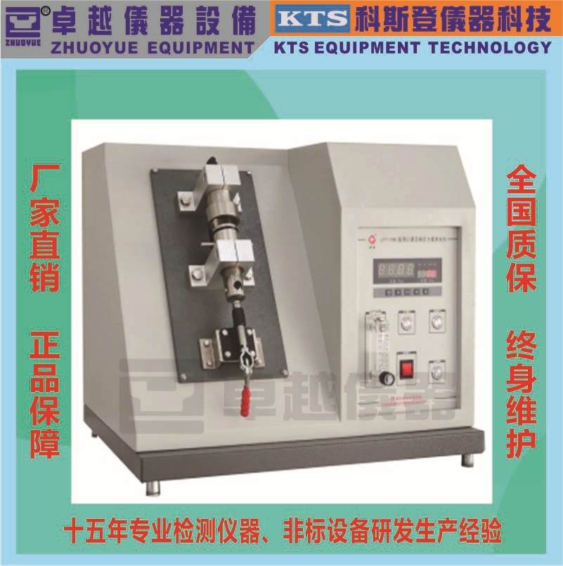 Excellent factory direct sales GB19083 disposable medical mask breathing gas Resistance Tester GB32610 mask