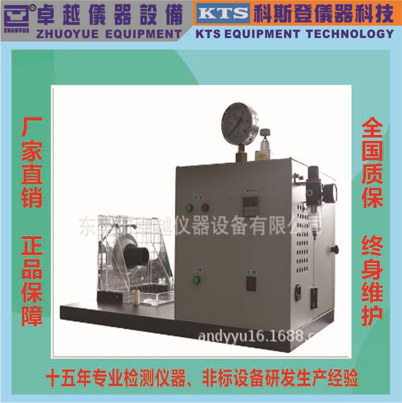 Excellent factory direct sales GB19083 disposable medical mask breathing gas Resistance Tester GB32610 mask