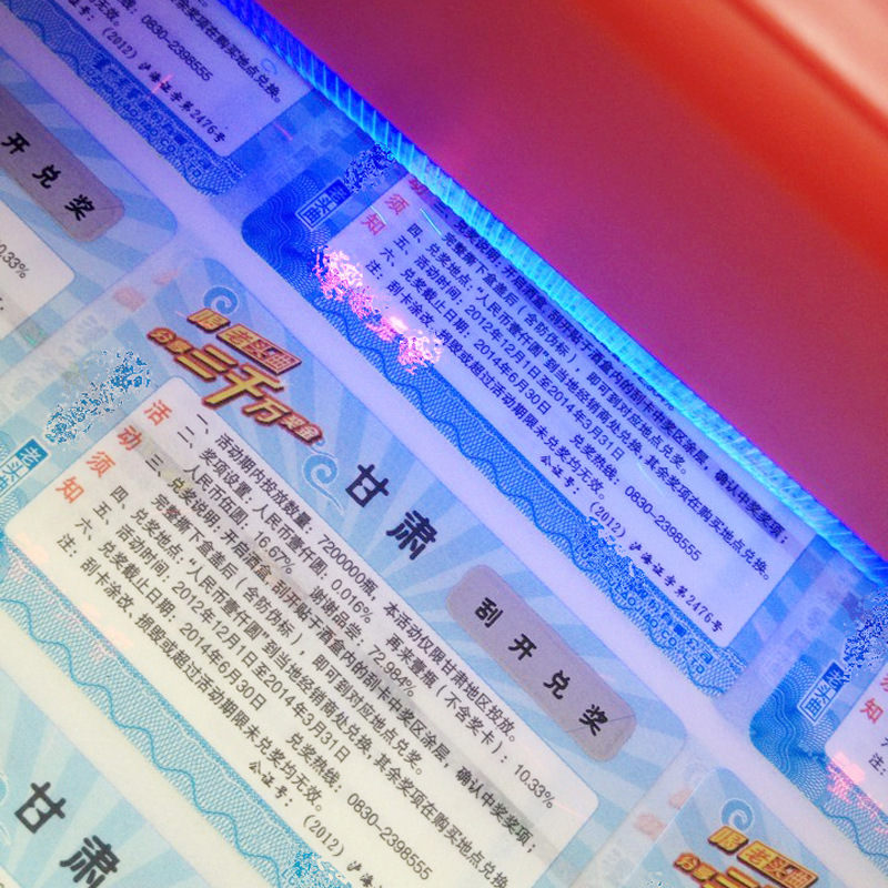 Скретч-карта, стираемая, отрывная, недействительная, открытие покрытого продукта, купон супермаркета, награда, флуоресцентная переменная антифальсификация