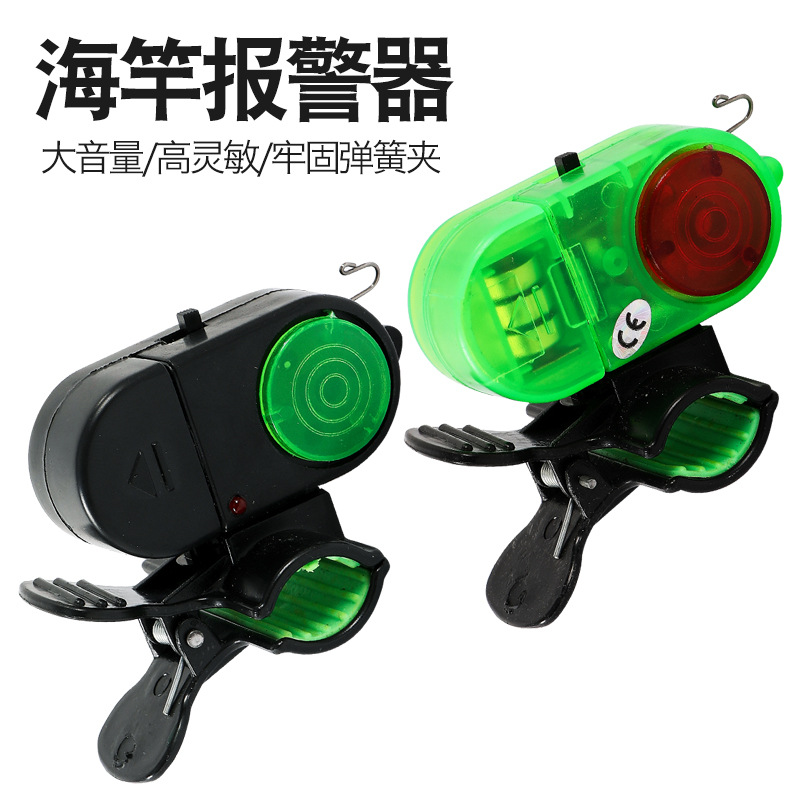 Electronic Fishing Alarm Throwing Pole Sea Pole Bell with Flashing Light Fishing Gear Fishing Supplies Sea Pole Waterproof