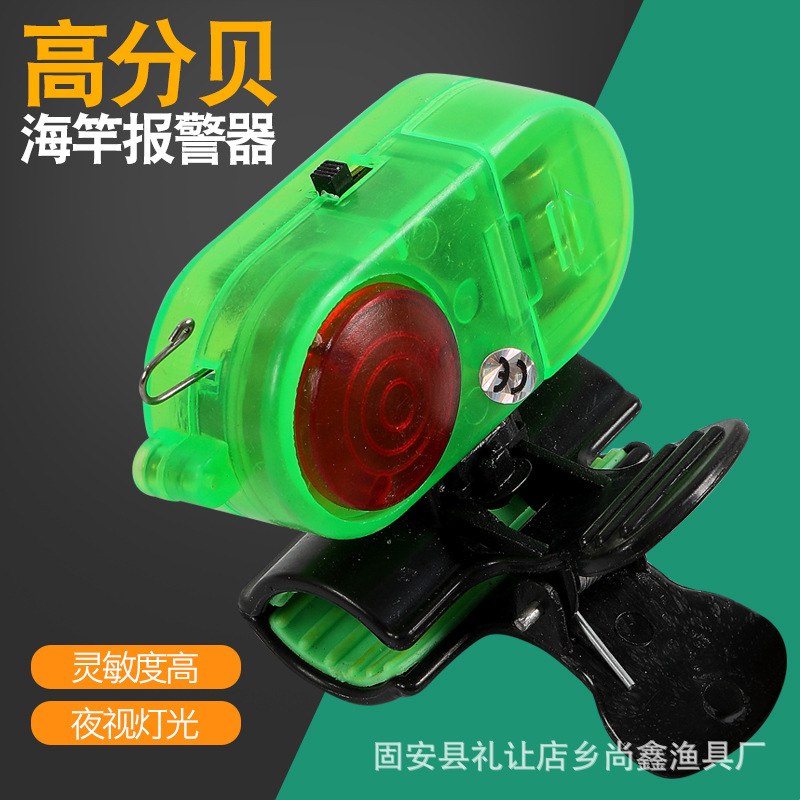 Electronic Fishing Alarm Throwing Pole Sea Pole Bell with Flashing Light Fishing Gear Fishing Supplies Sea Pole Waterproof