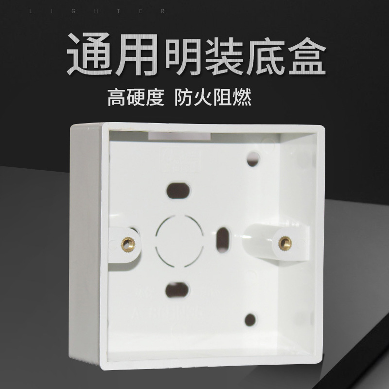 Manufacturer's Self-Sold Regular Type 86 Exposed Cassette Pvc Wire Box Surface-Mounted Wire Box Available in Stock