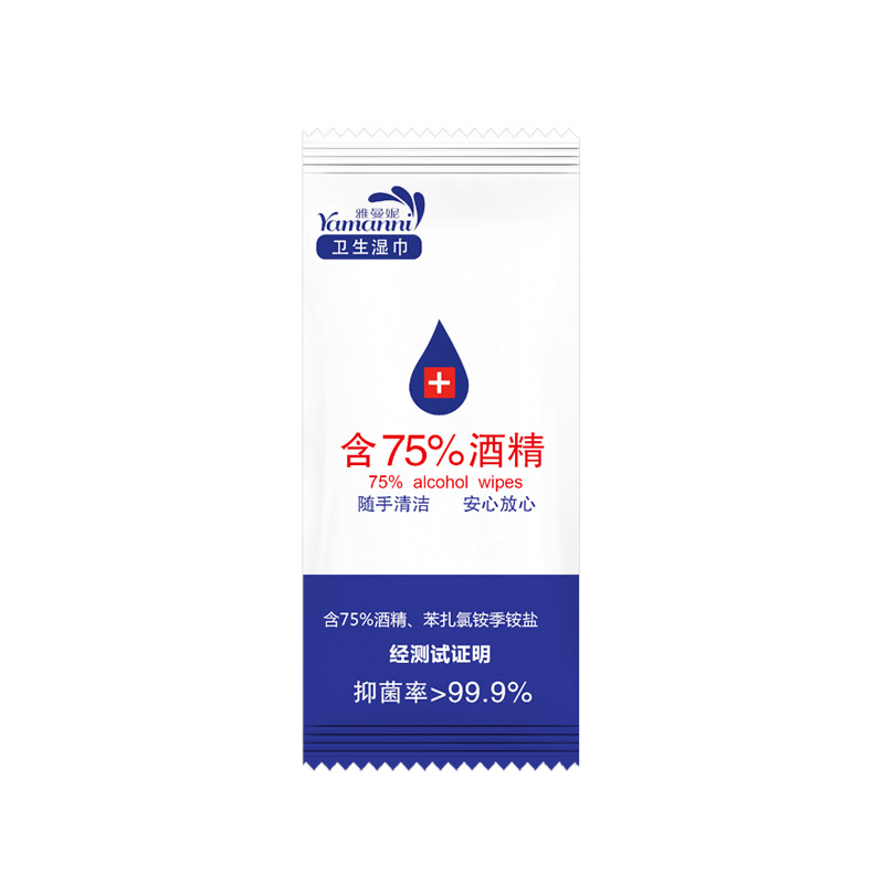 Ethanol 75% Alcohol Wet Wipes Sanitary Wipes Disposable Cleaning Wipes Portable Small Bag Single Piece Independent Package