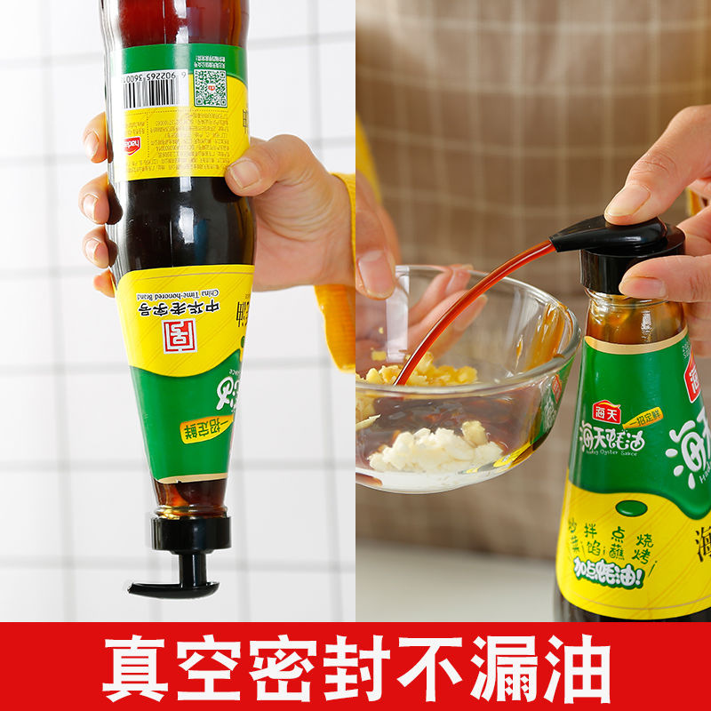 Oil-Consuming Bottle Oyster Sauce Bottle Pressure Nozzle Pump Head Squeeze Household Haitian Vacuum Oil-Consuming Pressure Nozzle Squeeze Oyster Sauce