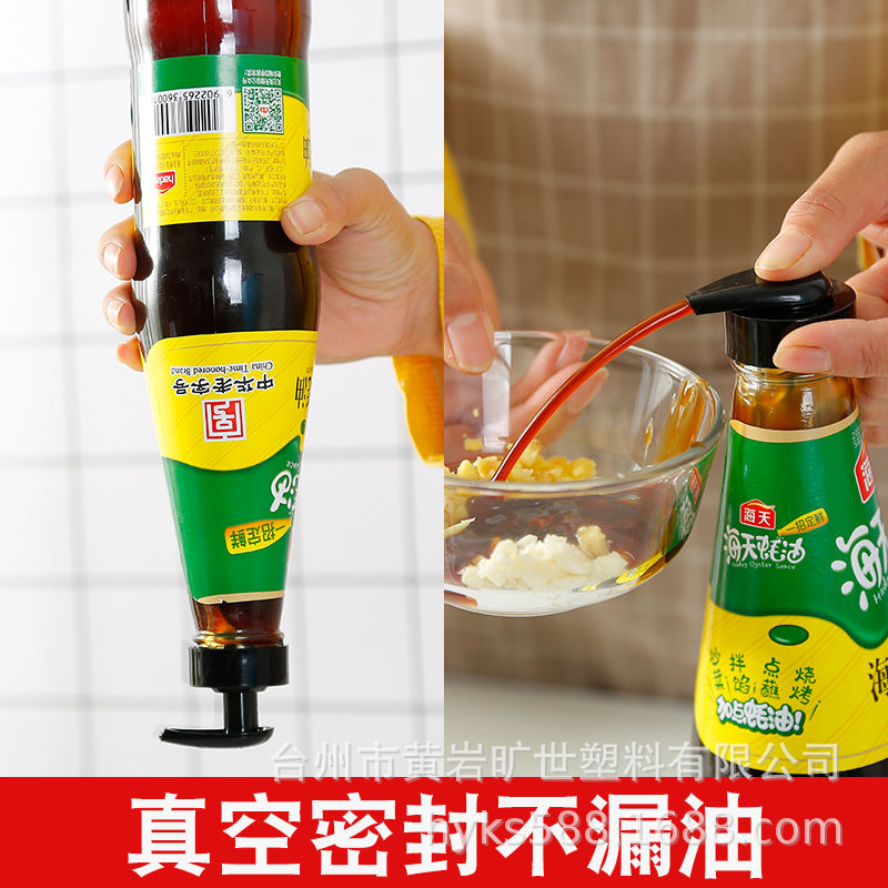Pump Head oyster sauce squeezer household oyster sauce Press pump head oil consumption bottle press nozzle pump head oil consumption