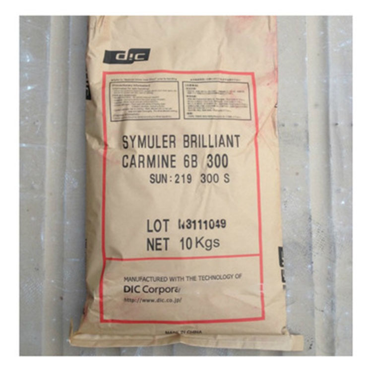 Japanese DIC Organic Pigment Di Aisheng SUNFAST Jingjing Green 264-7700 High Temperature Resistant Universal Organic Pigment