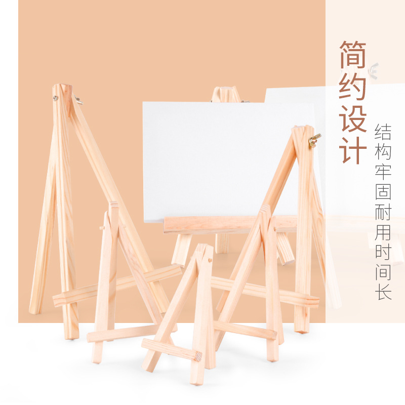 Children's small wooden easel desktop display art painting tripod easel mini mobile phone tablet stand easel