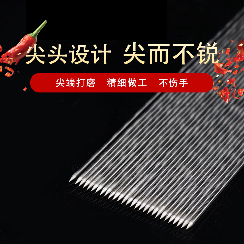 304 Stainless Steel Round Skewers Barbecue Skewers Barbecue Skewers Mutton Skewers Round Skewers Pliers Household Barbecue Needle Skewers