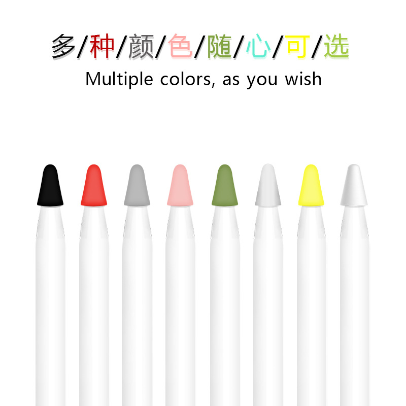 Suitable for Apple Apple Pencil Tip Protective Cover Ipencil Anti-Scratch Touch Screen Silicone Cover Silicone Soft Shell