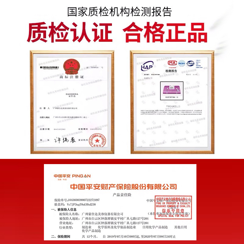 Space Blanket Far-infrared Acidification Sauna Blanket Heating Three-generation Seabuckthorn Wet and Cold-removing Household Beauty Salon Sweat Blanket