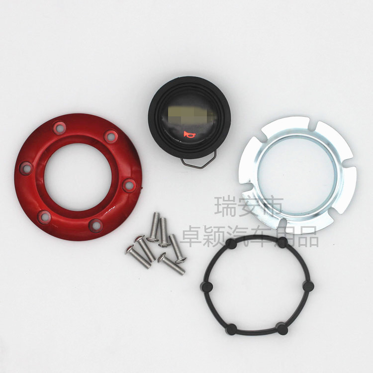 Car modification competitive/racing steering wheel steering wheel carbon fiber horn button/button horn cover universal