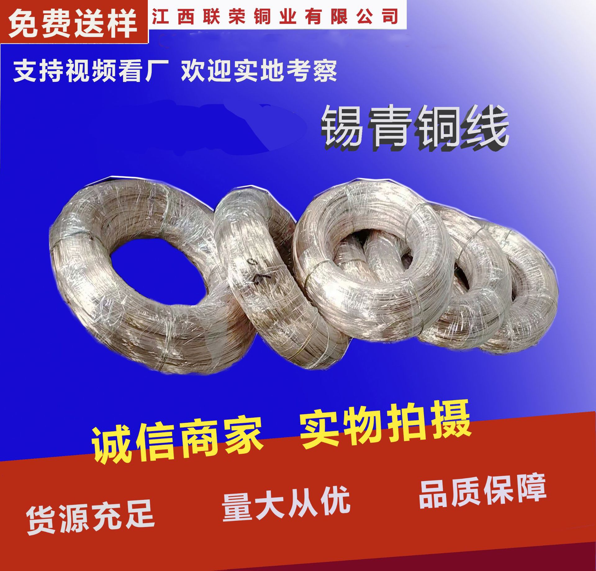 Прямая продажа медных материалов с завода, проволока из оловянной бронзы Qsn8-0.3 и др.