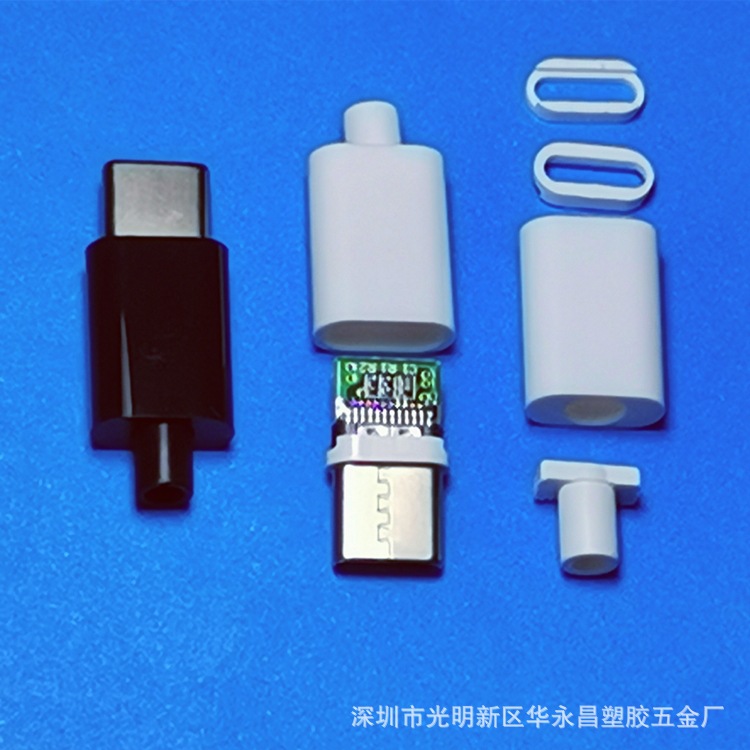 Factory direct data line Shell TYPE-C plastic shell TYPE-C plastic shell Apple line shell MICRO plastic shell