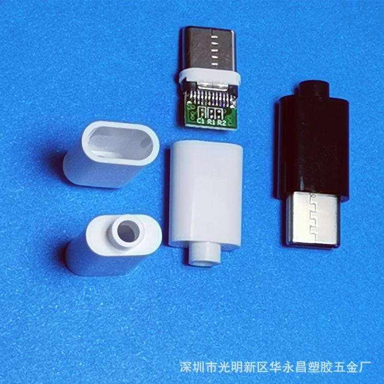 Factory direct data line Shell TYPE-C plastic shell TYPE-C plastic shell Apple line shell MICRO plastic shell