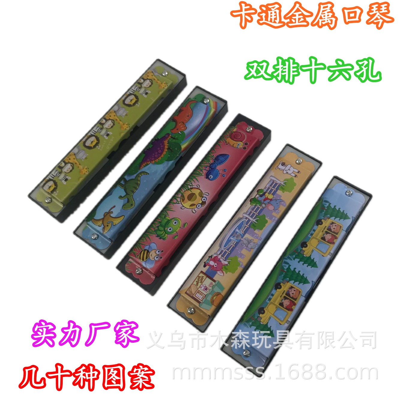 Детская двухрядная 16-дырочная металлическая гармоника, мини-гармоника, игрушка для игры