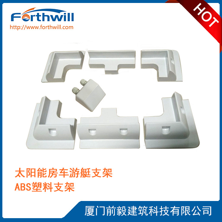 Photovoltaic Brackets, Solar Panels, Rvs, Yacht Hooks, Cable Clips, Conductive Sheets, Direct Supply from Manufacturers